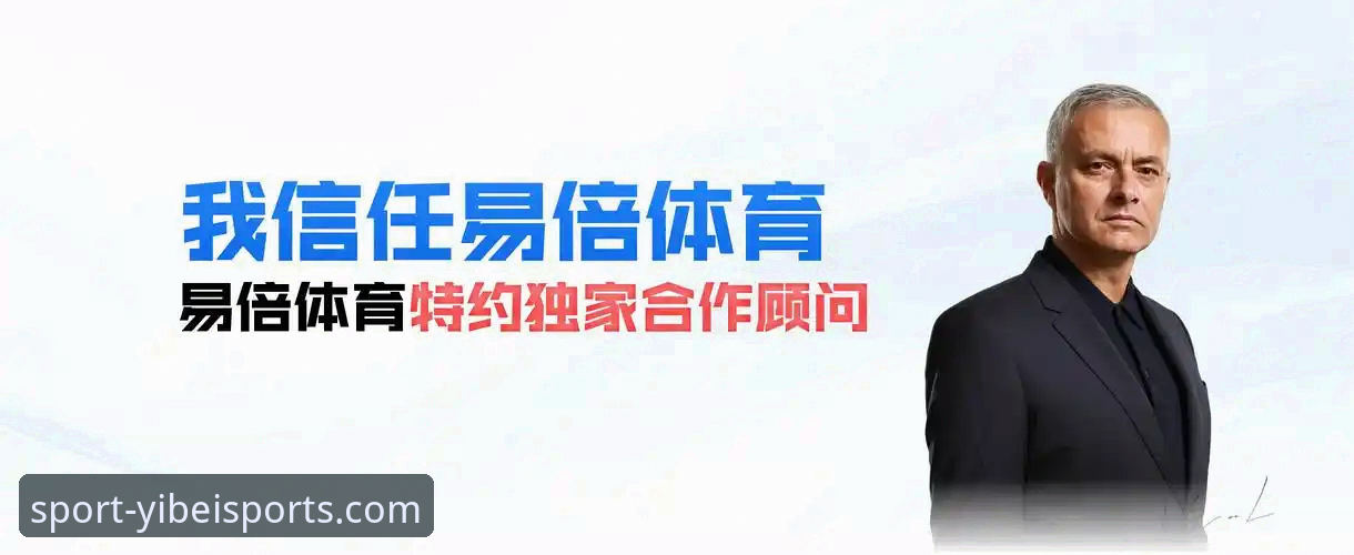 最新易倍体育app安卓 最新易倍体育app安卓安装与使用详解