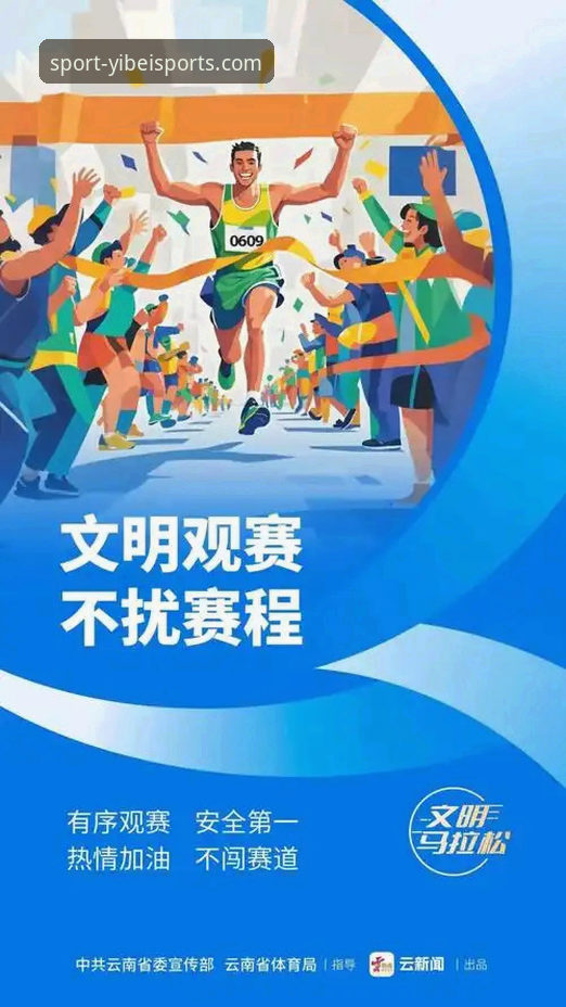 易倍体育平台手机版 易倍体育平台手机版如何提升你的观赛与投注体验?